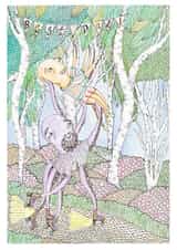 octopus fathersday Father's Day Card 24634 created by Vee Hartley