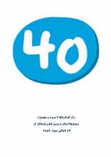 40 Birthday Card created by PaperJam Print Co.