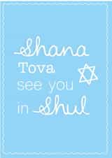 Jewish Rosh Faith Cards Card 6409 created by Mazeltov Greetings