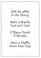 roshhashannah rosh Faith Cards Card 6419 created by Mazeltov Greetings