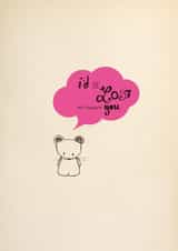 lost mouse Mother's Day Card 26001 created by Cathy Haworth