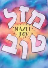 Jew Jewish Card 31415 created by Paper Andrea