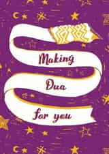 dua muslim Card 37950 created by Halal Cards