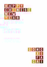 Chinese New Year Card - Lunar New Year - Gong Xi Fa Cai created by SixElevenCreations