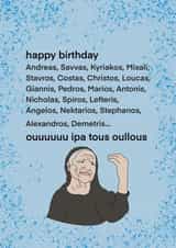 Greek funny Card 44850 created by FG GRAPHIC DESIGN