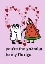 Halloumi patiha Card 44851 created by FG GRAPHIC DESIGN