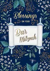 bar mitzvah hebrew celebration Card 35431 created by Victoria Nelson