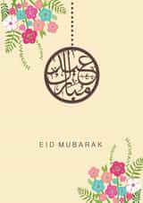 eid mubarak Faith Card 5035 created by Sabah Designs