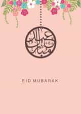 eid mubarak Faith Card 5037 created by Sabah Designs