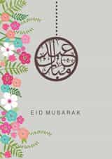 eid mubarak Love & Friendship Card 5038 created by Sabah Designs