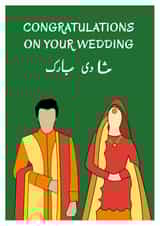 Shaadi Mubarak! - Illustrated wedding card created by Zurraq Khan Designs