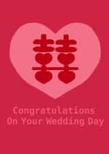 Double Happiness Wedding Card created by Em's Minicrafts