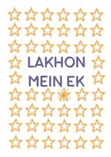 Indian "one in a million" Celebration Card created by Posted With Pyaar