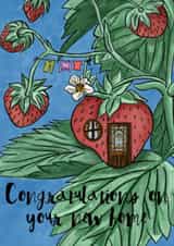 Little strawberry house, congratulations card created by Frog & Fae