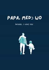 Papa, Me dɔ wo created by The Twi Company