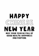 Chinese New Year - Happy New Year - Year of the Rabbit - China Celebrations NYE created by The Blunt Badger