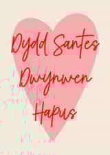 Welsh Valentine’s Day Card - Dydd Santes Dwynwen Hapus created by The Girl Next Draw Cards