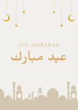 Beautiful Eid Mubarak Card To Celebrate Eid - Muslim Cards - Religion created by Lola Oxnard