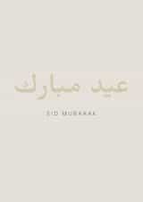 Minimalist Eid Mubarak Card - With Arabic Writing created by Lola Oxnard