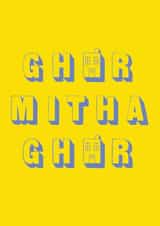 Cute New Home Card - Punjabi - Ghar Mitha Ghar created by Gupshup
