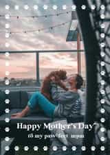 Personalised Mothers Day Photo Card created by @tikkled.pink - Cute Mother's Day Photo Card - From your pet