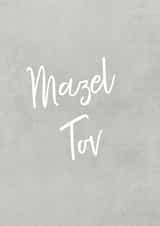 Classic Faith Card - Mazel Tov - Jewish created by Mazeltov Greetings