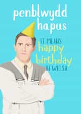 Funny Birthday Card - Uncle Bryn - Gavin and Stacey created by Sian Moore Illustration