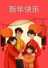 Cute family Chinese New Year card created by Bethany Draws Things