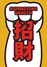 Traditional Chinese New Year Card - Attracting Wealth created by Marks