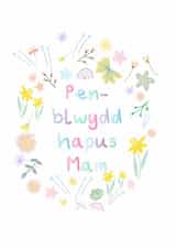 Cute Birthday Card - For Mam - Pen-blwydd Hapus Mam created by Paperleaf Studios 