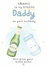 Cute Birthday Card - For Daddy - From Baby created by Noah and Bear