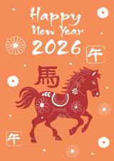 Happy Chinese New Year - 2026 Chinese New Year created by @Laura Lonsdale Designs
