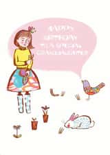 granddaughter birthday Birthday Card 4023 created by From A Place of Wonder