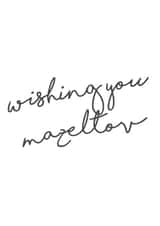 mazeltov Male Faith Cards Card 6413 created by Mazeltov Greetings