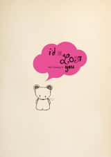 lost mouse Mother's Day Card 26001 created by Cathy Haworth