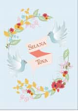 jewishnewyear jewish Card 32521 created by Ink Pudding