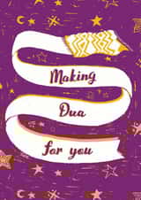 dua muslim Card 37950 created by Halal Cards