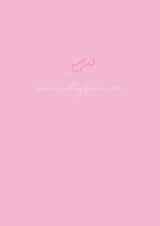 same willy Card 29425 created by Simone Pace