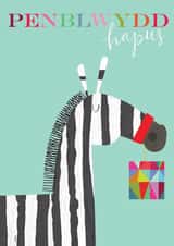 welsh birthday card - zebra - penblwydd hapus - funny and cute created by Kali Stileman