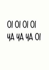 jewish simcha Engagement & Marriage Card 5160 created by Little Lisa Designs