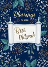 bar mitzvah hebrew celebration Card 35431 created by Victoria Nelson