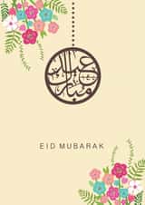 eid mubarak Faith Card 5035 created by Sabah Designs