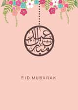 eid mubarak Faith Card 5037 created by Sabah Designs