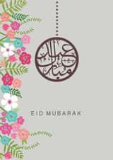 eid mubarak Love & Friendship Card 5038 created by Sabah Designs
