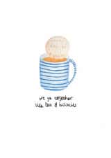 tea and biscuits, tea, biscuit, biscuits, tea over, cuppa, we go together, Valentine's Day, Anniversary, I love you, card for boyfriend, card for girlfriend, happy anniversary created by Vivi Lake