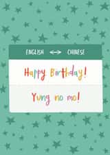 Young No More Birthday Card created by @tikkled.pink