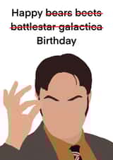 Card 37976 created by Holly Norridge