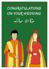 Shaadi Mubarak! - Illustrated wedding card created by Zurraq Khan Designs