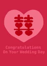 Double Happiness Wedding Card created by Em's Minicrafts