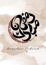 Ramadan Mubarak Classic card created by Uzma Faheem
